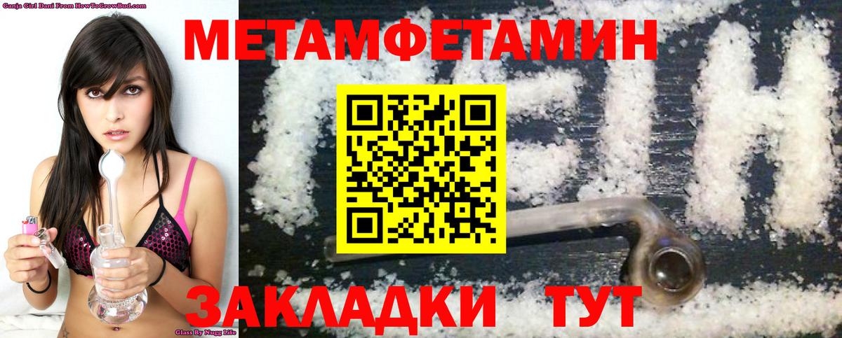 Отрадное  Amphetamine 97%  Amphetamine  Вход с VPN 