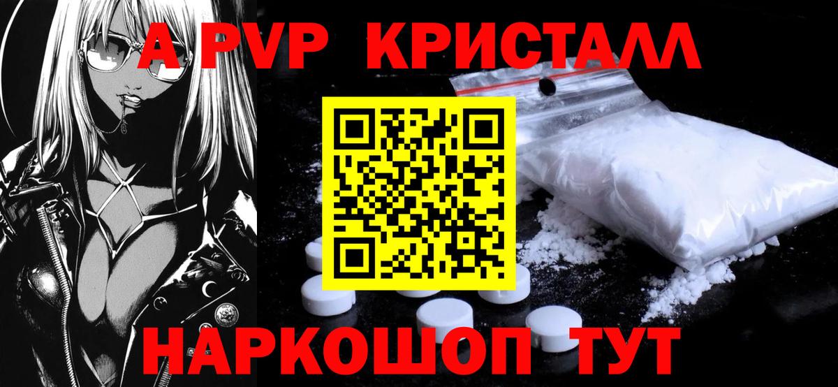 Alfa_PVP СК КРИС  Alfa_PVP VHQ  Вход с VPN  цена   Отрадное  Альфа ПВП СК 