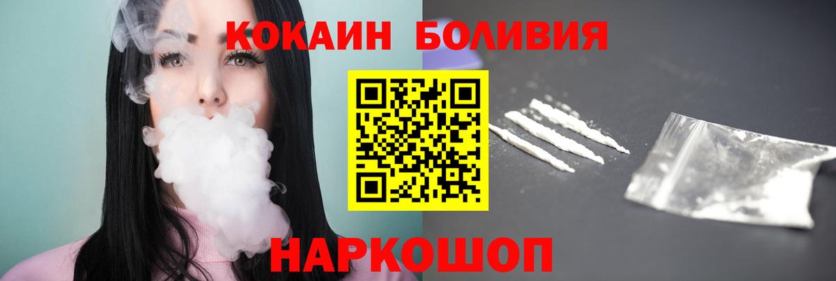 Отрадное  Каннабис  Вход с VPN  ГАШИШ  Меф МЯУ МЯУ   Кокаин 