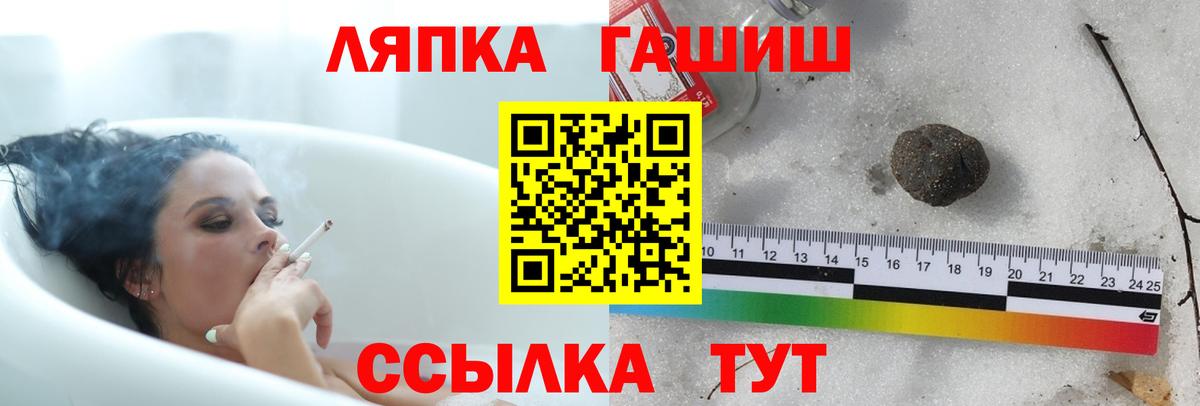 ГАШ индика сатива  Гашиш Изолятор  Отрадное  Вход с VPN 
