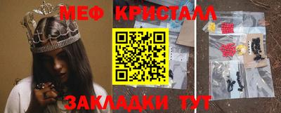 кокаин VHQ Ставрополь
