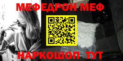 кокаин VHQ Ставрополь