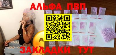 крисы Татарск