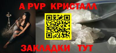 гашиш Тара