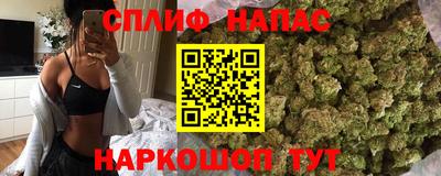 кокаин VHQ Ставрополь