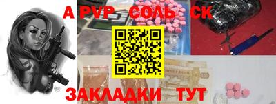 крисы Татарск