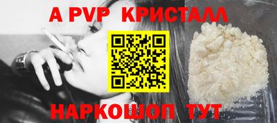 кокаин VHQ Ставрополь