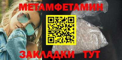 кокаин VHQ Ставрополь
