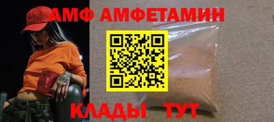 дживик Старая Купавна