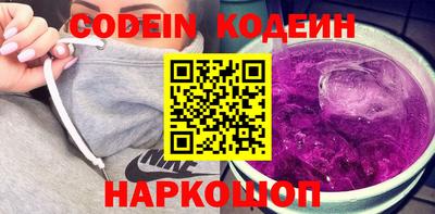 крисы Татарск