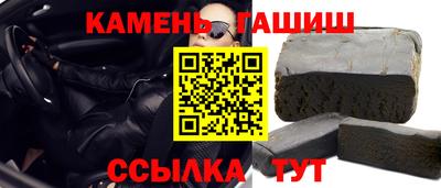 крисы Татарск
