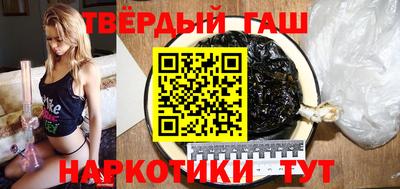 гашиш Тара