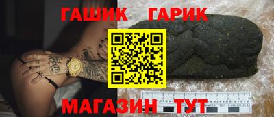 крисы Татарск