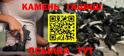 дживик Старая Купавна