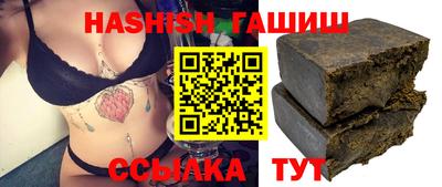 крисы Татарск
