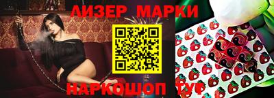 гашиш Тара