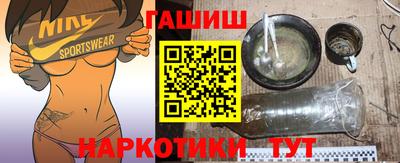 крисы Татарск