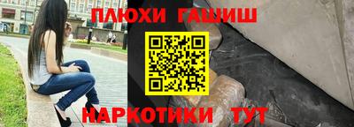 дживик Старая Купавна