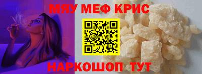 дживик Старая Купавна