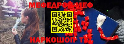 крисы Татарск
