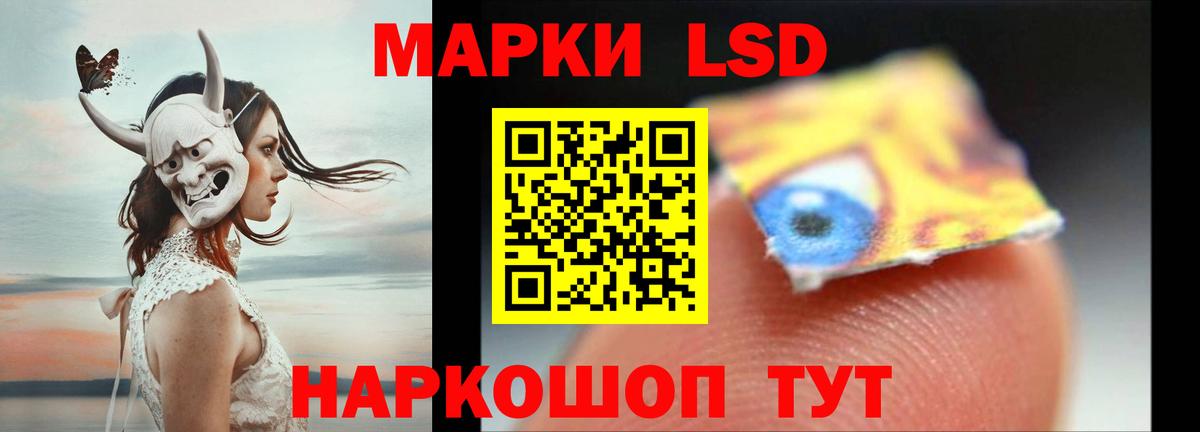 Лсд 25 экстази кислота  Лсд 25 экстази ecstasy  Отрадное  Вход с VPN 