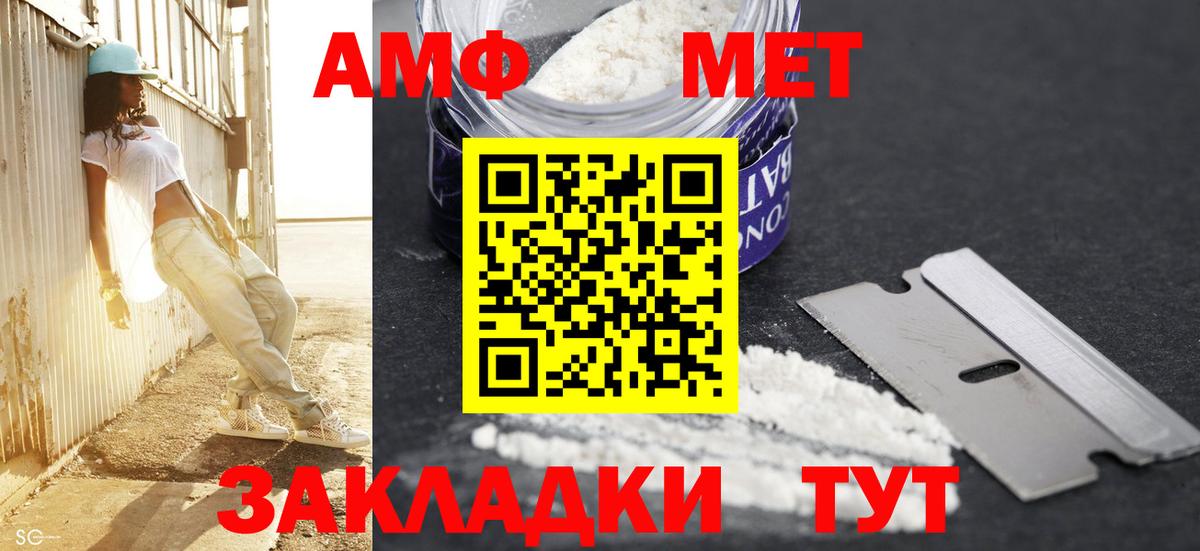 Первитин  Вход с VPN  Первитин кристалл  Отрадное  Первитин кристалл 
