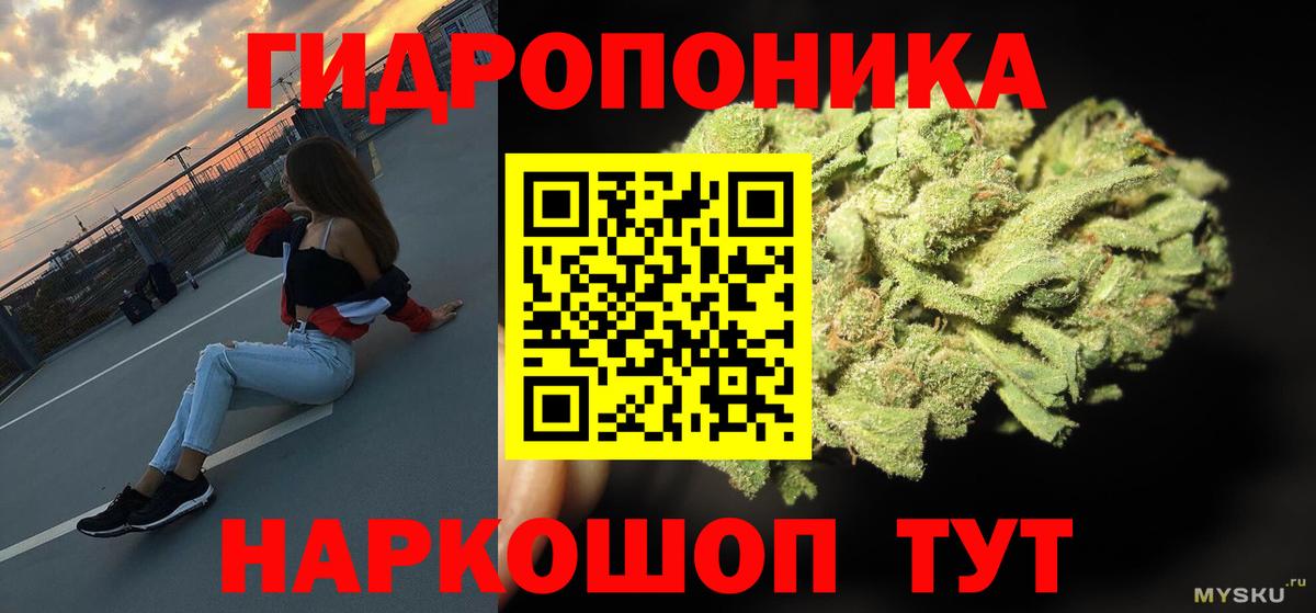 Каннабис LSD WEED  Канабис MAZAR  Вход с VPN  Отрадное  Канабис гибрид  МАРИХУАНА VHQ 